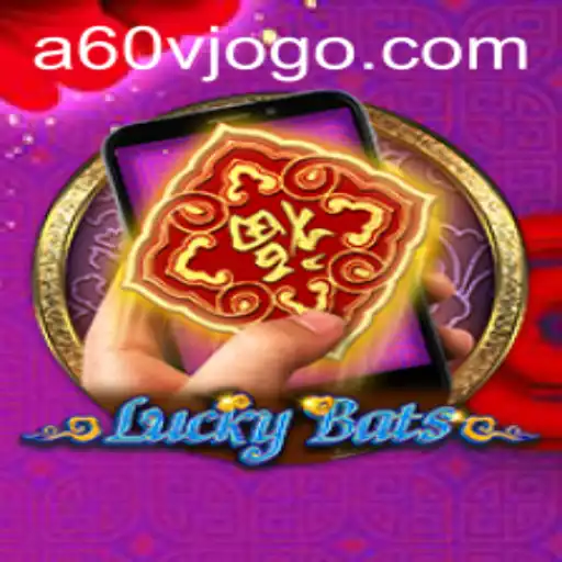 a60v.com Exclusive Events